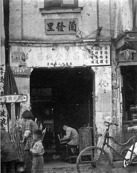 ▲《向导》周报总发行处旧址照片，位于老西门兰发里3号（1960年前后）。