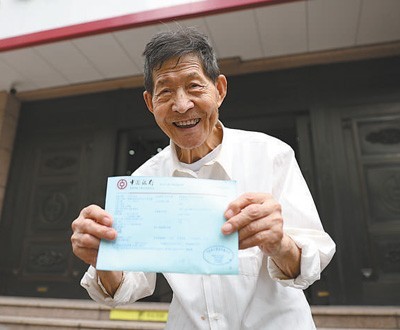 　2021年9月10日，一张助学汇款单成了曾为大学老师的王坤森最好的教师节纪念。