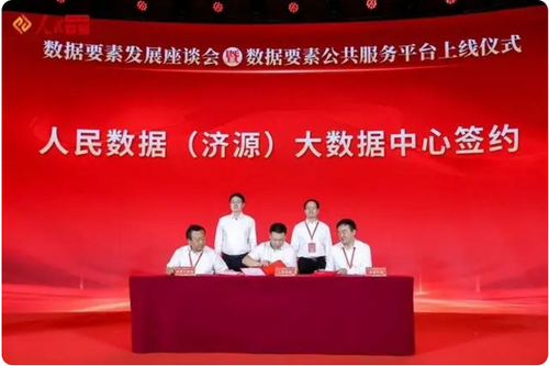 微信截图_20230904095159