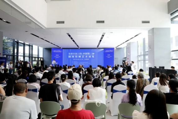 中国第三届插图装帧艺术展览亮相宁波