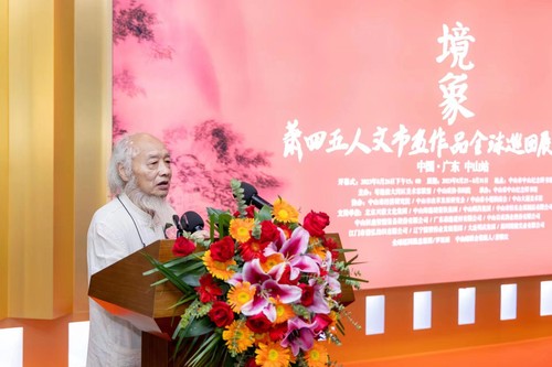 西泠印社资深艺术评论家 黄明