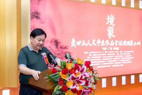 中国信息产业技术研究院院长、收藏家 李大东