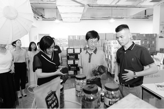 建言数字经济发展