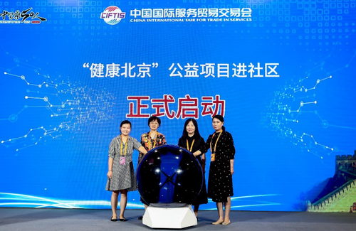 微信截图_20230905152109