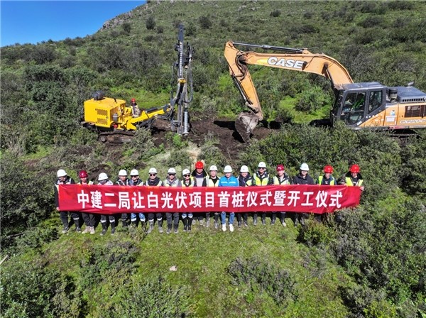 凉山立洲水电站水光互补让白100MW光伏项目开工