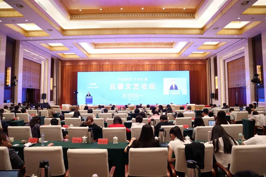 北疆文艺论坛在呼和浩特举办