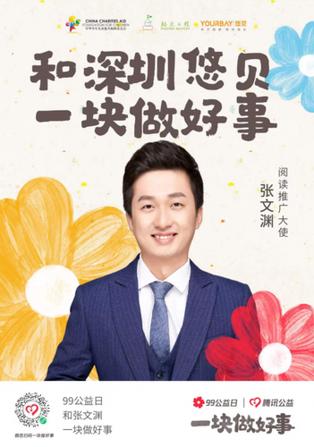 微信截图_20230913165520