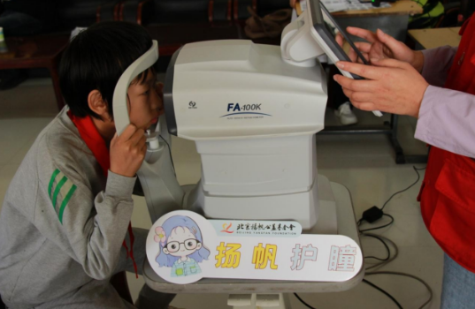 北京扬帆公益基金会“扬帆护瞳”公益项目进校园