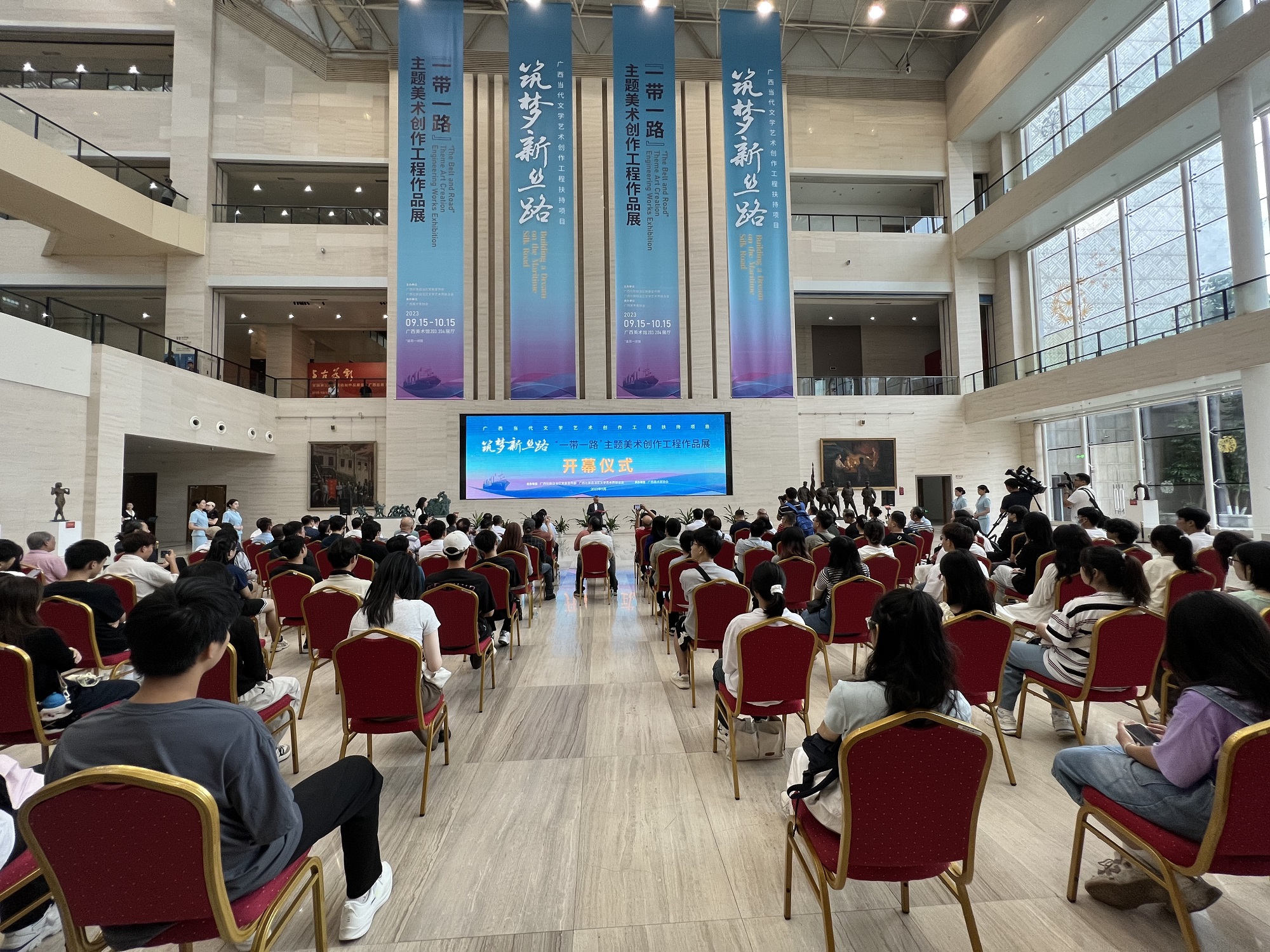 “一带一路”主题美术创作工程作品展亮相广西