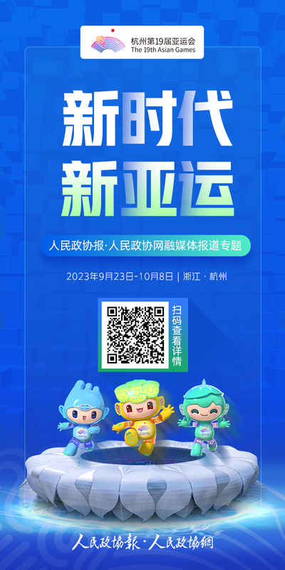 微信图片_20230919174255