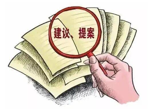 提案工作如何“双向发力”