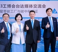 “台达零碳工厂”亮相2023工博会 推广五星零碳工厂成功经验 积极响应“双碳”目标
