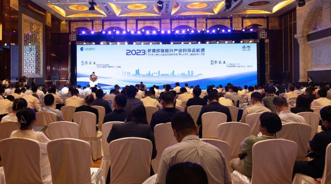 第八届（夏季）央企投资发展会议暨“融入京津冀 国企德州行”活动举行
