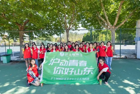 沪上阿姨鲜果茶“益”起迎新活动走进章丘高校