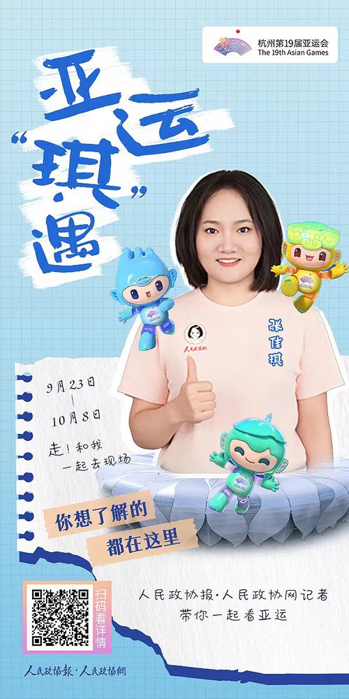 微信图片_20230923223436