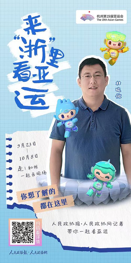 微信图片_20230922232411