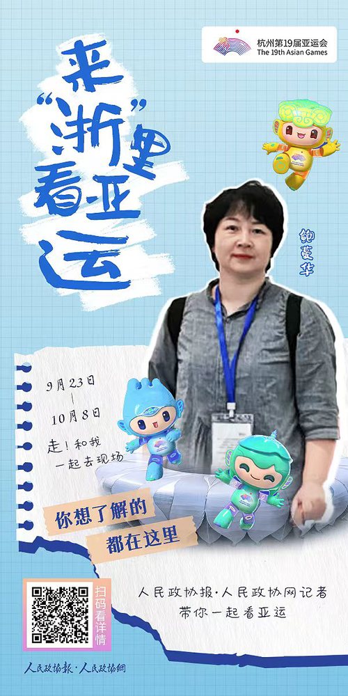 微信图片_20230928081955