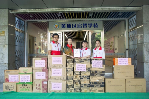 微信截图_20230928164302
