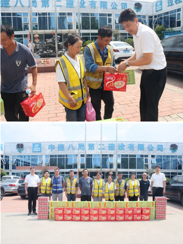 中建八局华南投资工会开展“中国农民丰收节”慰问活动