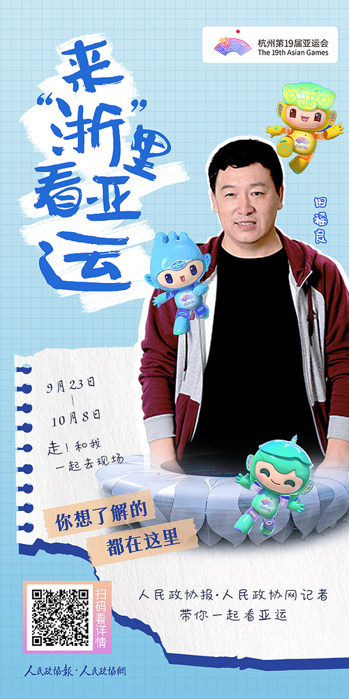 微信图片_20230926195427