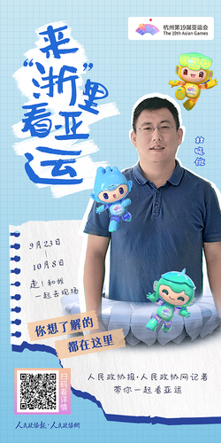 微信图片_20231005155001
