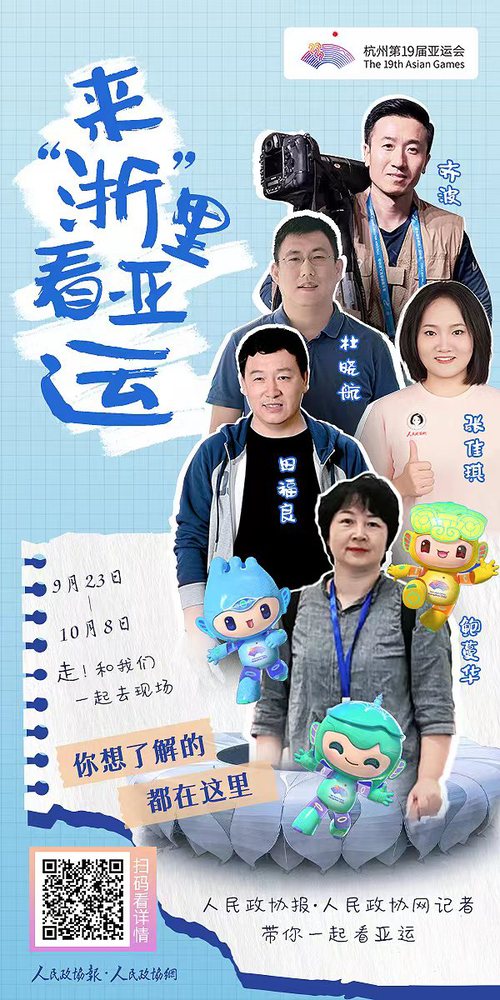 微信图片_20231007071019