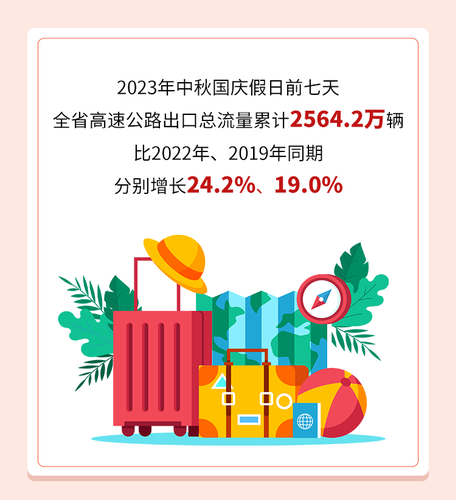 微信图片_20231007095801