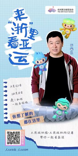 微信图片_20231007174111