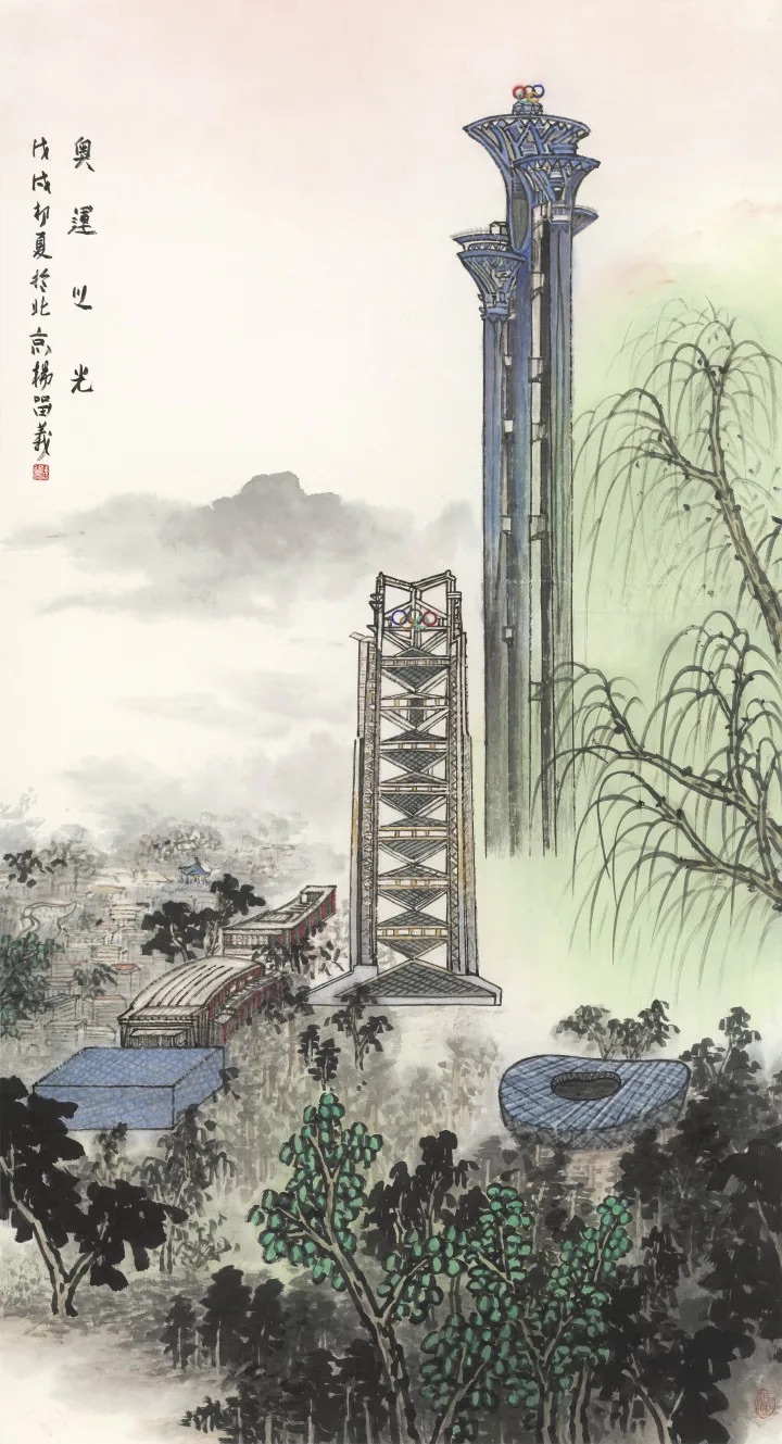 杨留义画作呈现“北京中轴线之美”