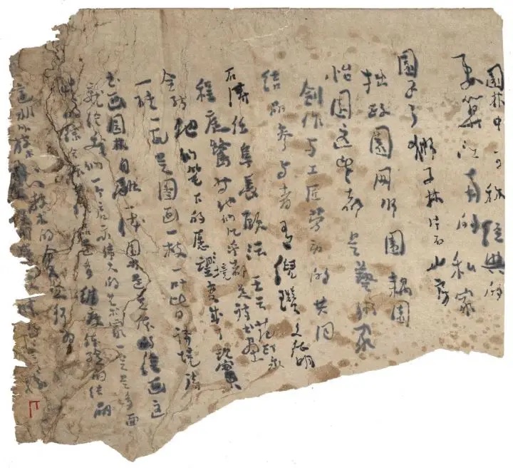 黄胜凡书法展亮相中国美术馆