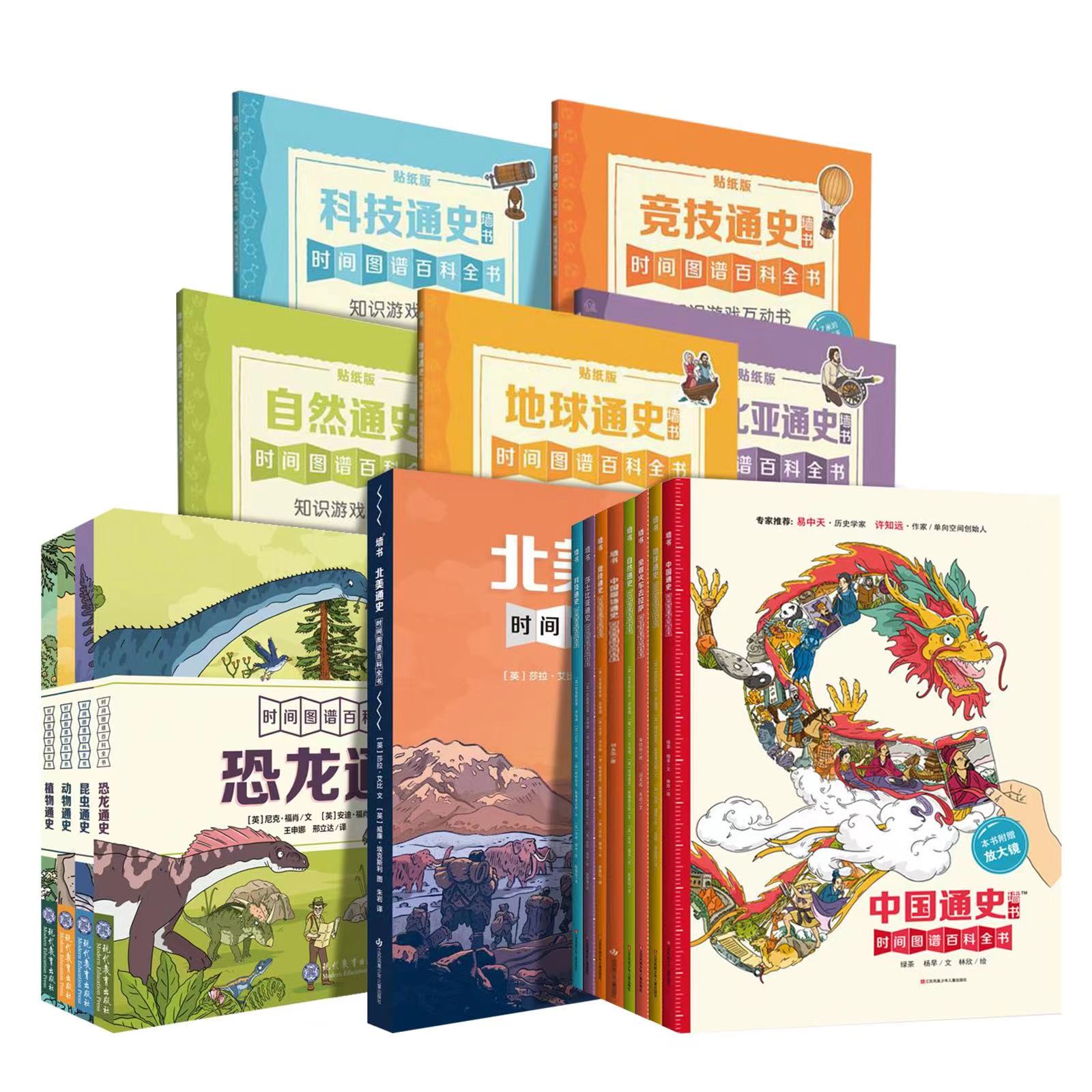 走过16年风雨的童书老品牌，再次并购重组，背后究竟有什么故事