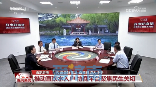 微信截图_20231013093841