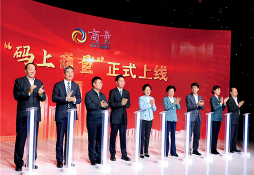 微信截图_20231013093920