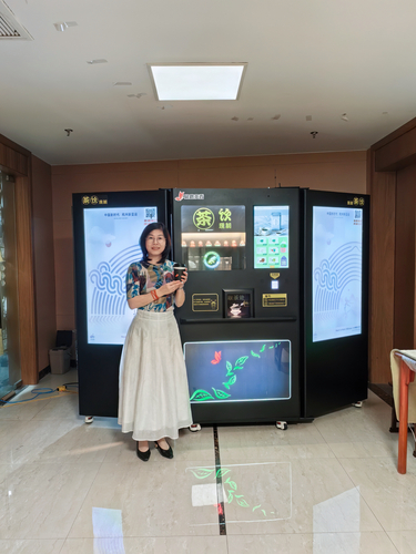 亚运茶香(3111234)-20231013101000