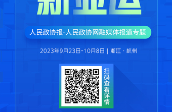 中国台北女子垒球队：让两岸体育交流结出“垒垒”硕果