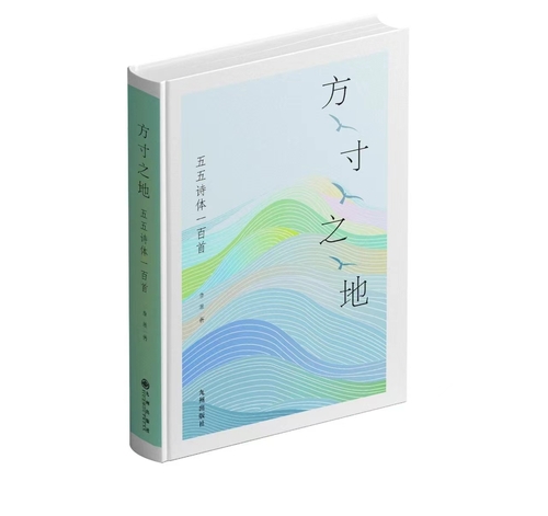 8-方寸之间(3118329)-20231014201117