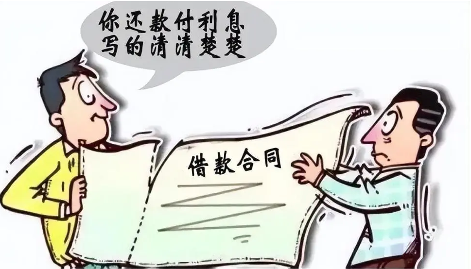 借款合同的利息，如何确定？