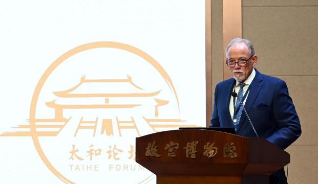 第六届太和论坛在京开幕