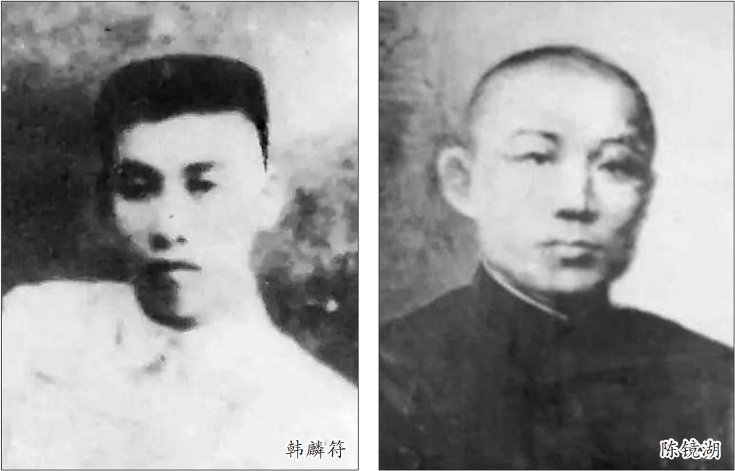 中共热河工委成立前后