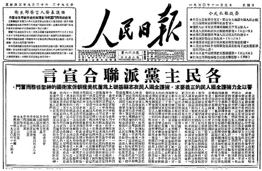 微信截图_20231019104201