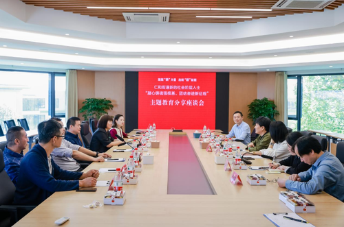 微信图片_20231020171559