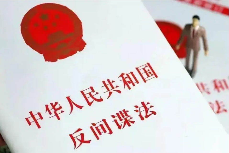 频繁修法“泛化国家安全”？事实是······
