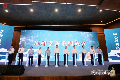 微信截图_20231023141248