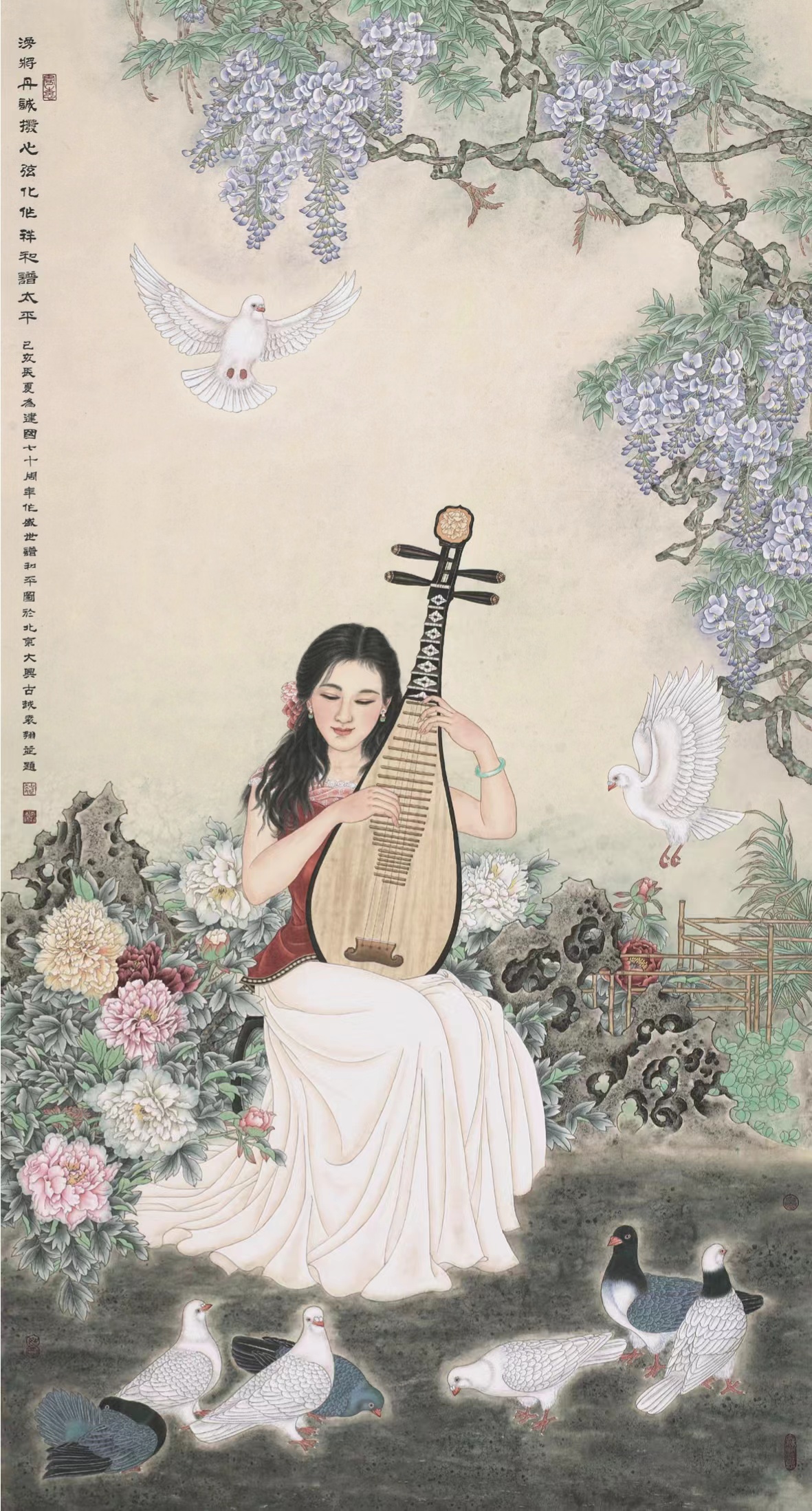 “丹青述怀——袁翔工笔画展”在京开幕
