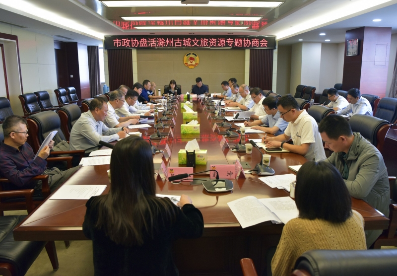 聚焦协商“三事” 释放治理效能