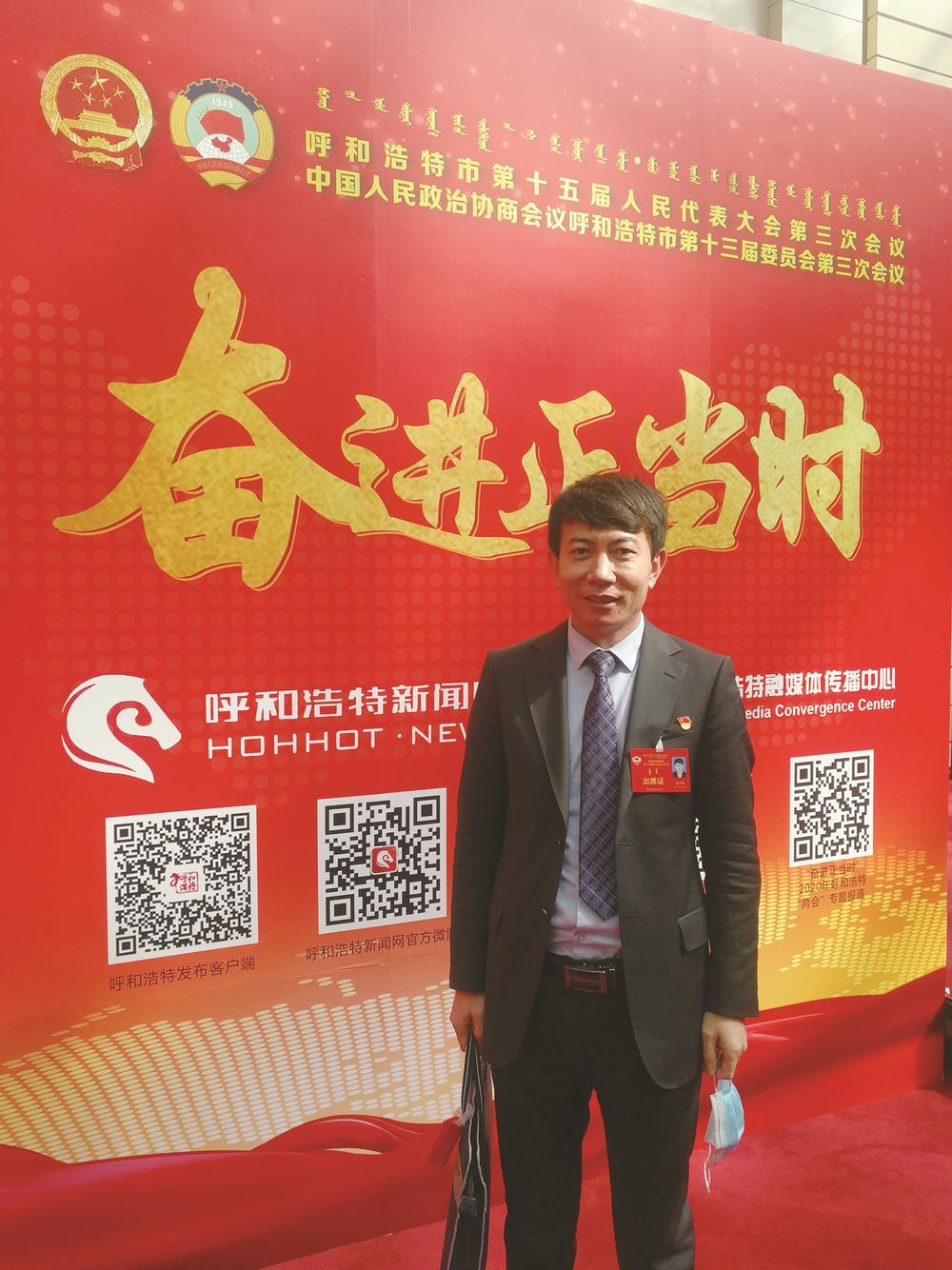 王大林：为数字内蒙古建设汇智聚力