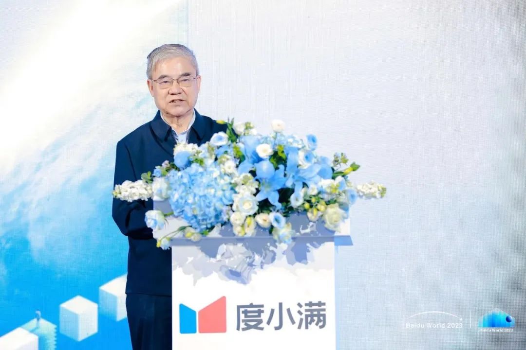 金融大模型如何走好应用这关键一步？
