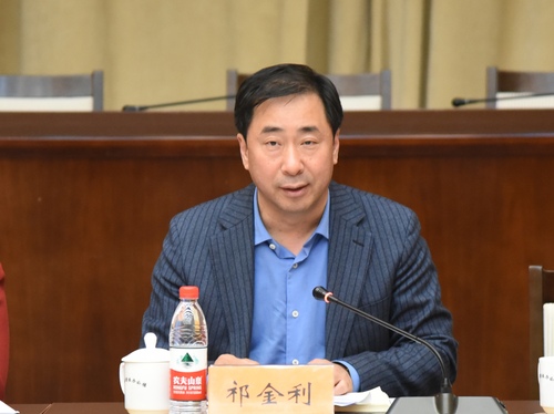 祁金利副部长