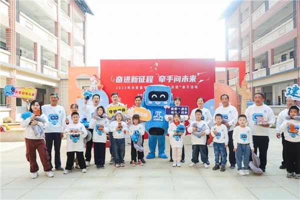 ​2023年关爱留守儿童亲子活动走进景德镇 