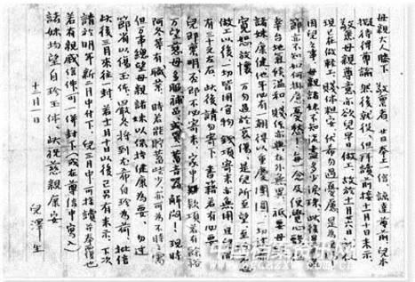 微信截图_20231102093616